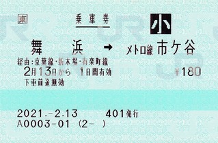 ÉñÉͥ͢á¥È¥íÀþ»Ô¥±Ã«¡¡2021.-2.13