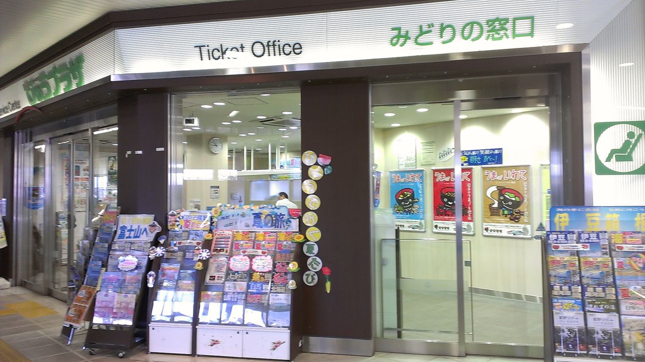 成田 藤代間の鹿島臨海鉄道線通過連絡マルス乗車券 タカタカｂ 一枚のキップから