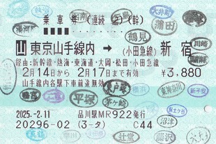 ³2���ֻ��ע͡ʾ��ĵ����˿���2025.-2.11