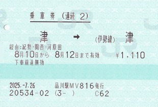 ³2���ŢͰ���Ŵ�š�2025.-7.26