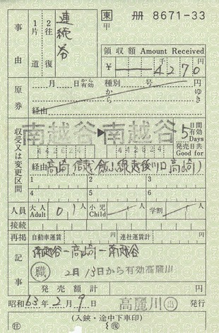 ³12�����ë�����ë��63.-2.-9
