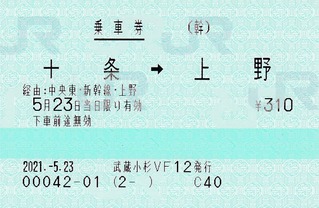½½¾ò¢Í¾åÌî¡¡Ãæ±ûÅ졦¿·´´Àþ¡¡2021.-5.23