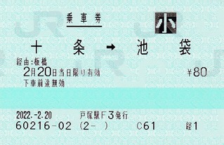 ½½¾ò¢ÍÃÓÂÞ¡¡·Ð1¡¡2022.-2.20