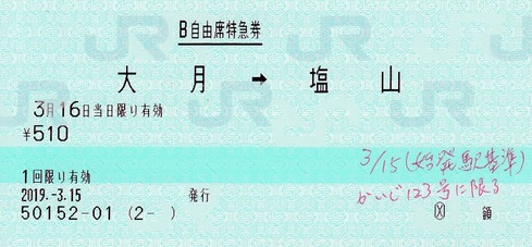 ¥Þ¥ë¥¹¡¡¤«¤¤¤¸123