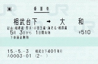 ÁêÉðÂæ²¼¢ÍÂçÏ¡¡·Ðͳ¸üÌÚ¡¦³¤Ï·Ì¾¡¡15.-5.3