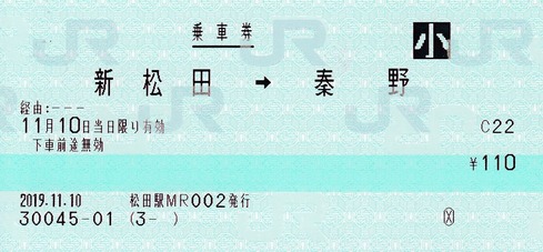 ¿·¾¾ÅĢͿÁÌî¡¡2019.11.10