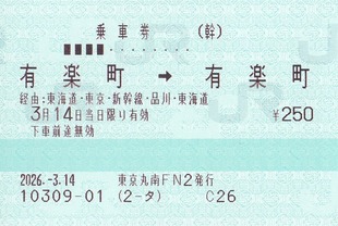 ͭ��Į��ͭ��Į��2026.-3.14