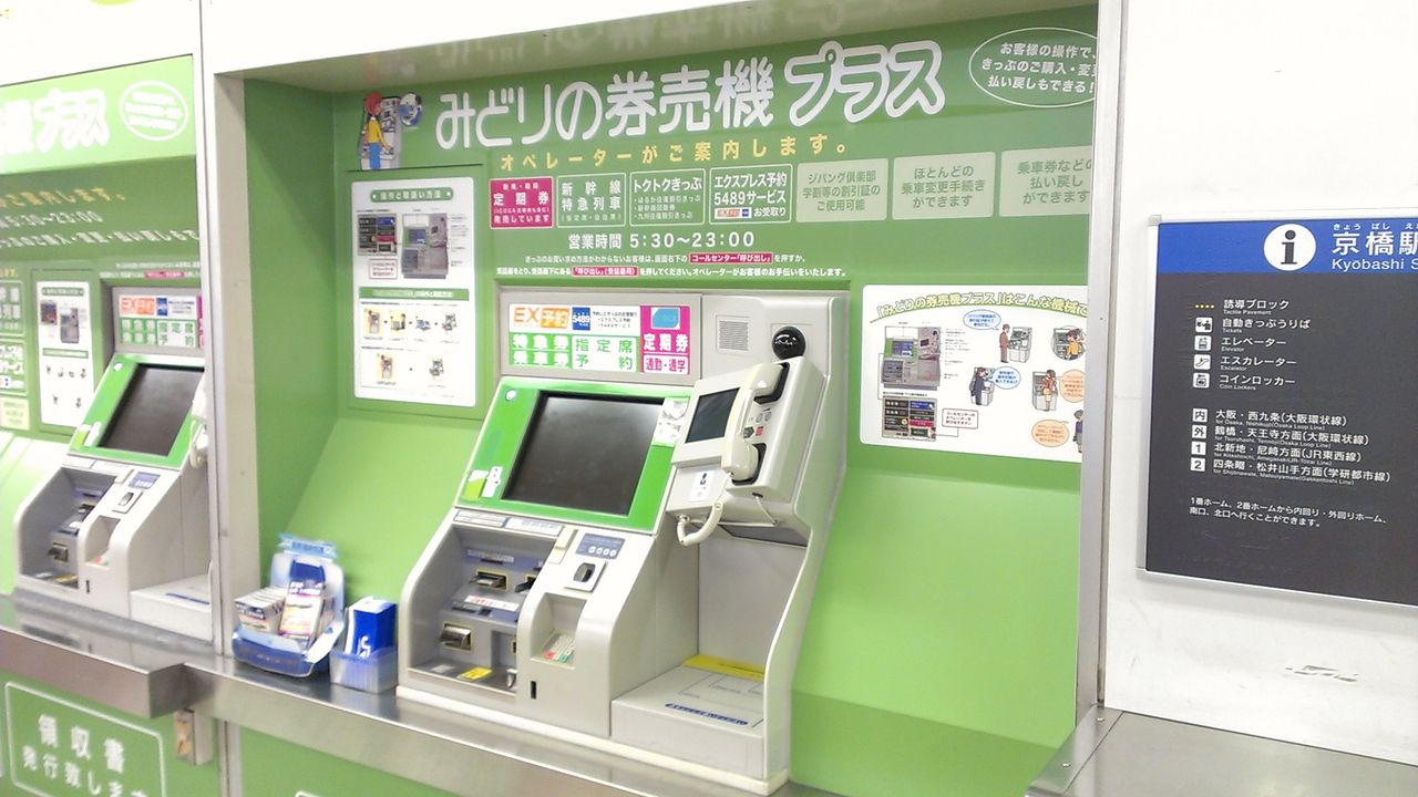 タカタカＢ 「一枚のキップから」