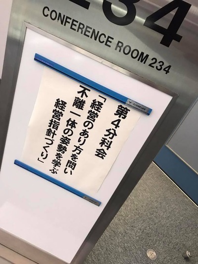 19748853_1398701300218231_2246436122273207159_nʬ²Ê²ñ