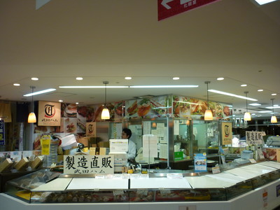 ���ĥϥ����Ź�򴹸�4