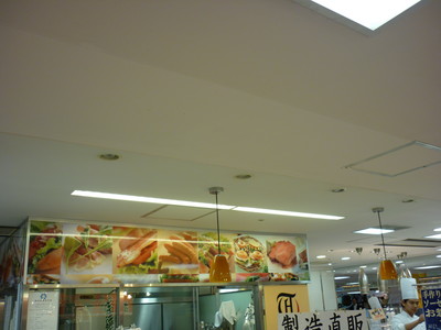 ���ĥϥ����Ź�幩��1