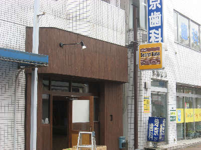 シークレットベース