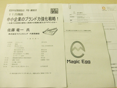 ����澮��Ȳ�Ʊͧ��������϶��11�����