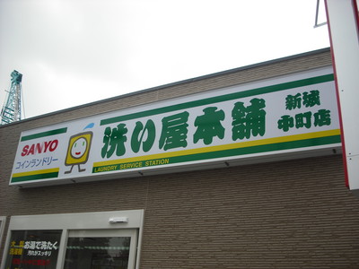 ������Į��