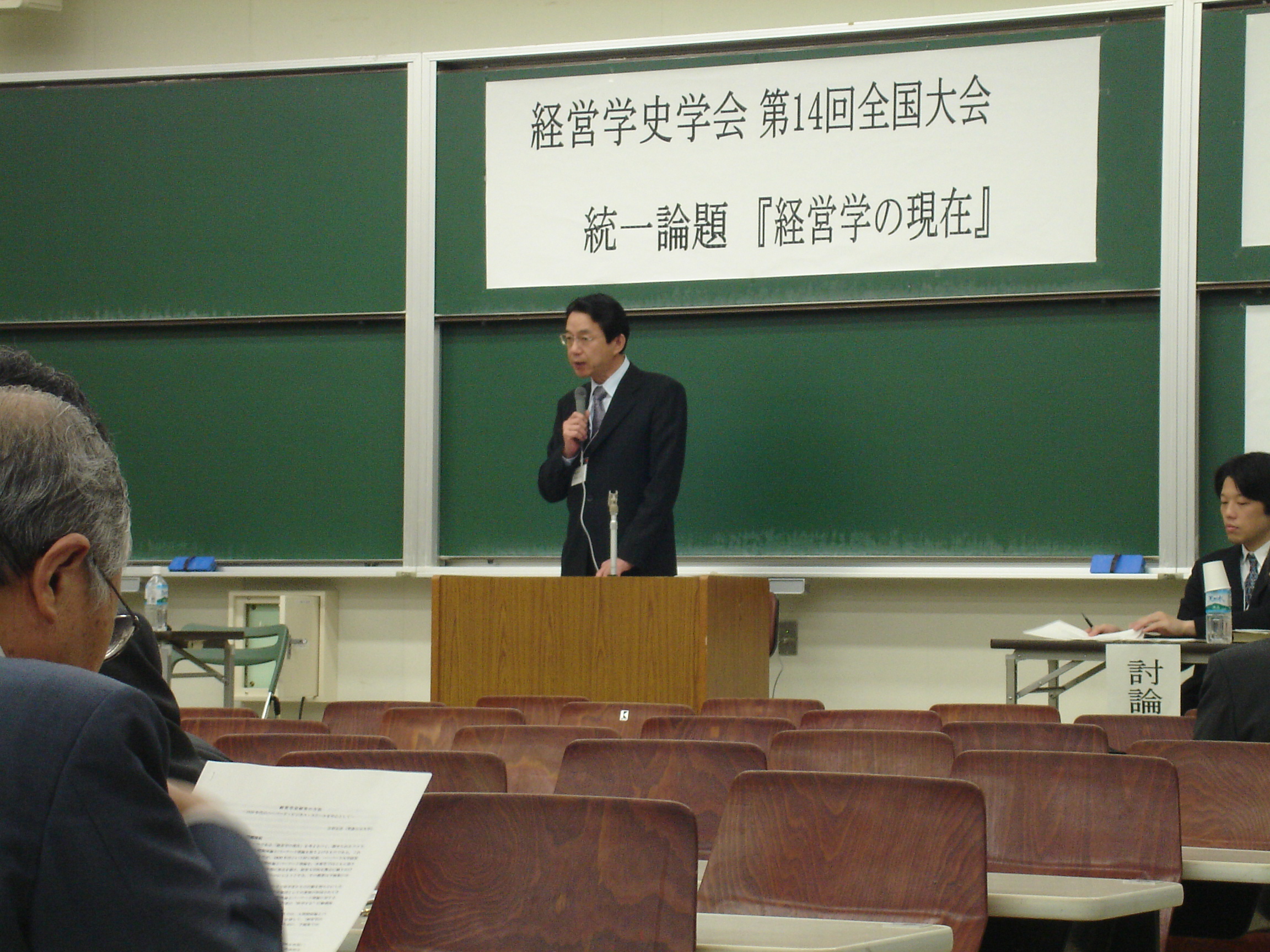 青森公立大学