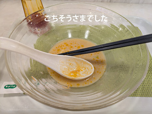 PXL_20250716_025435487