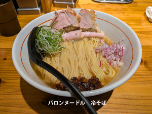 PXL_20250901_034119994