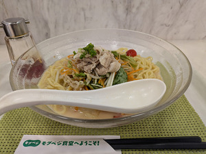 PXL_20250716_024351579.MP