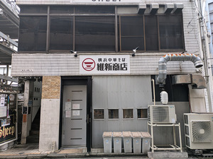 PXL_20251020_034923221