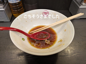 PXL_20251020_034800816