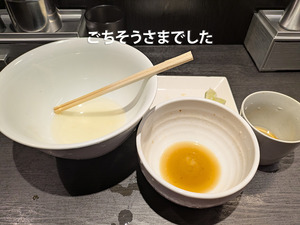 PXL_20250818_041509908