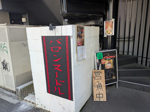 PXL_20250901_033048227.MP