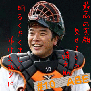 やまさん日記 阿部ちゃんがぁ Livedoor Blog ブログ やまさん日記 阿部ちゃんがぁ Livedoor Blog ブログ