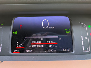 PXL_20250818_050635649