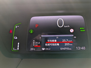 PXL_20251117_044813781