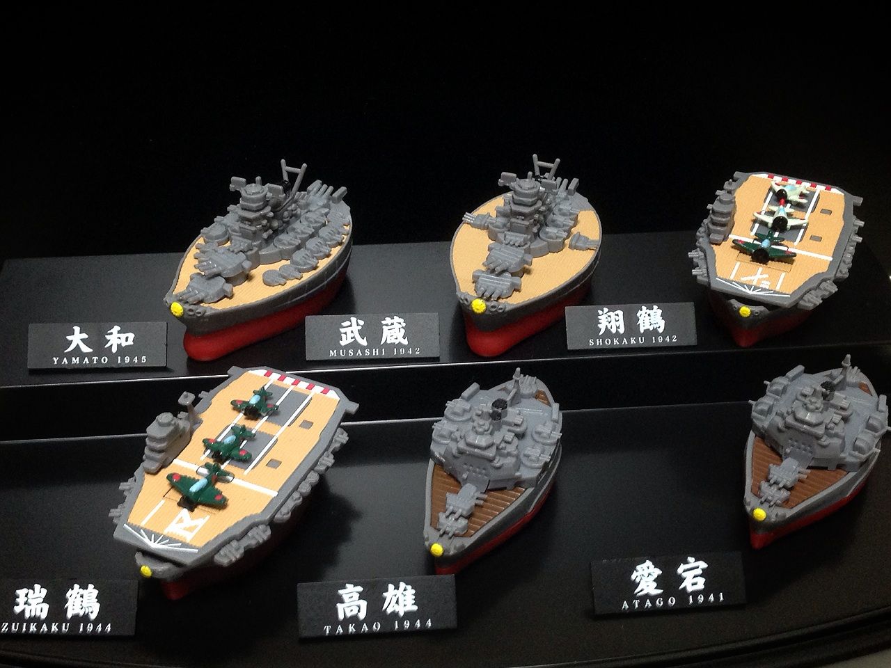 デフォルメ 連合艦隊 vol.1 全6種 コンプリートセット ガチャ アオシマ アオシマガチャが今、面白い！戦艦ガチャ「デォフルメ連合艦隊