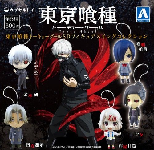 (未使用･未開封品)　東京喰種 トーキョーグール SDフィギュアスイングコレクションVol.2 ガチャ アオシマ文化教材社（シークレット付き全６種フルコンプセット） qdkdu57 s000745_2.jpg