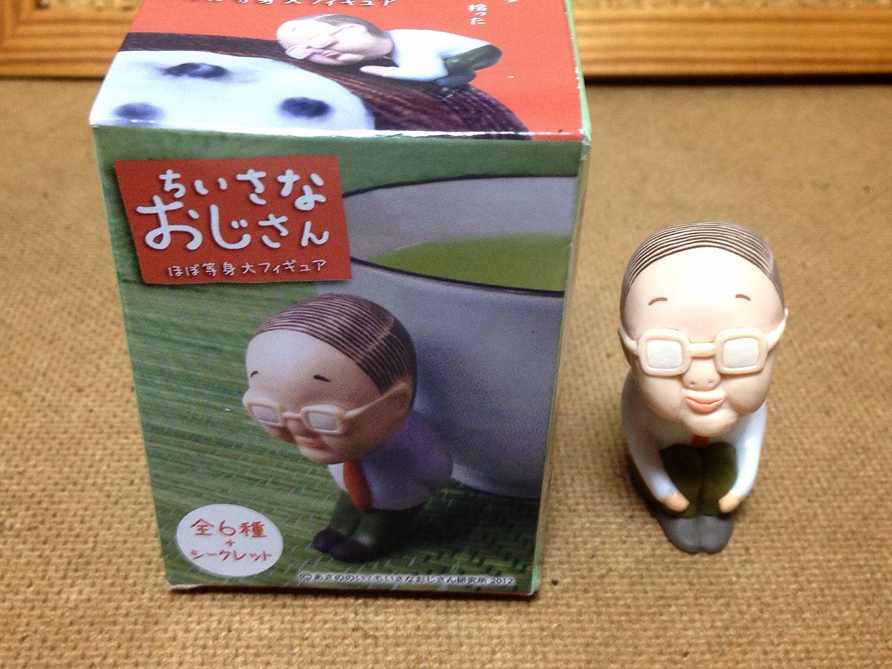ちいさなおじさん Mini Oyaji フィギュア ゆーるくシュールでなんだか切ないね ガシャポン ガチャガチャマニア ガチャポンおまつブログ ちいさなおじさん Mini Oyaji フィギュア ゆーるくシュールでなんだか切ないね ガシャポン ガチャガチャマニア ガチャポンおまつブログ