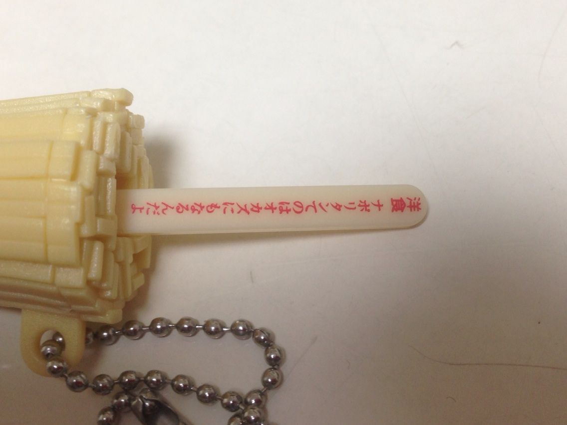 孤独のグルメ ガチャで今日からあなたは井之頭五郎 ガシャポン ガチャガチャマニア ガチャポンおまつブログ