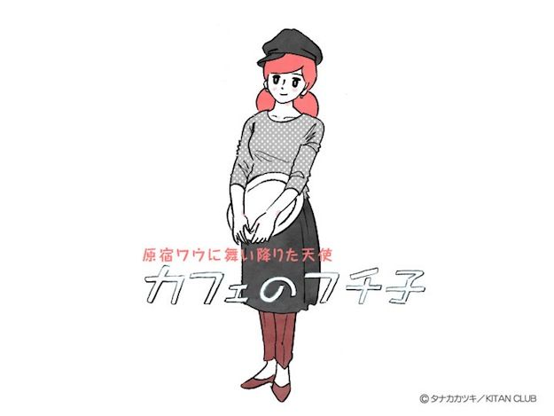 コップのフチ子の勢いが止まらない 2014年企業コラボまとめ ガシャポン ガチャガチャマニア ガチャポンおまつブログ コップのフチ子の勢いが止まらない 2014年企業コラボまとめ ガシャポン ガチャガチャマニア ガチャポンおまつブログ