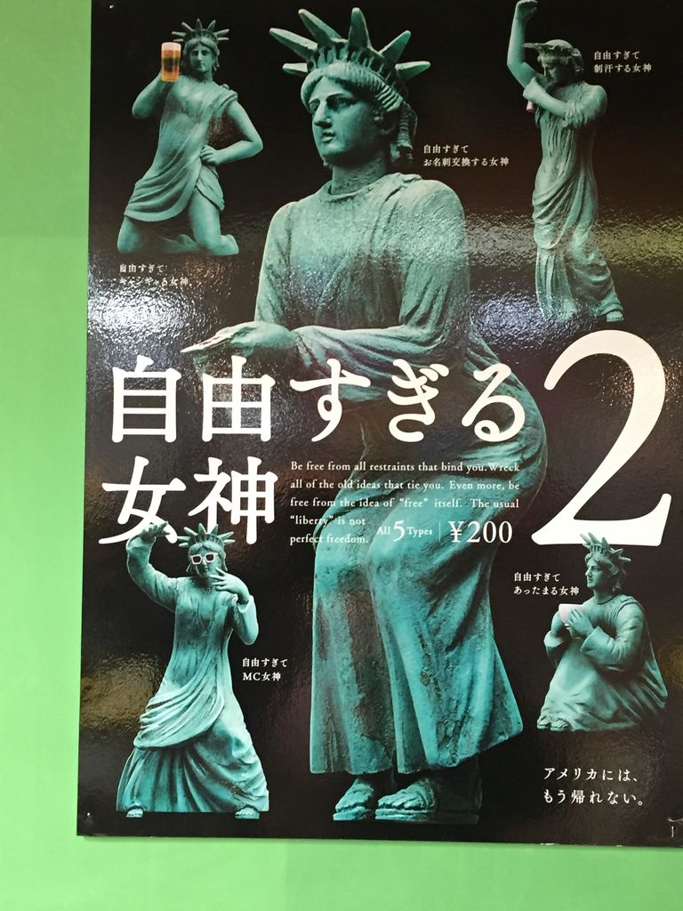 ヤマシロヤ パンダの穴コラボ パンダの穴５分展はガチャ心をくすぐられる展示会だった ガシャポン ガチャガチャマニア ガチャポンおまつブログ