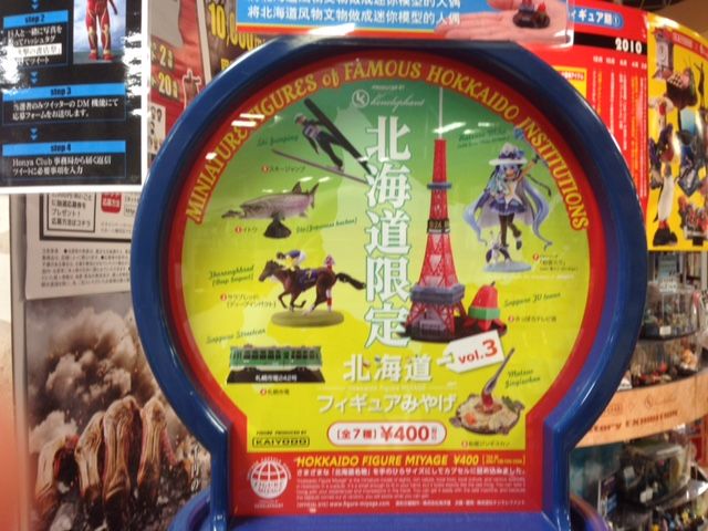郷土愛を詰め込んだフィギュアみやげガチャガチャ 君はケンエレファントを知っているか ガシャポン ガチャガチャマニア ガチャポンおまつブログ 郷土愛を詰め込んだフィギュアみやげガチャガチャ 君はケンエレファントを知っているか ガシャポン ガチャガチャマニア ガチャポンおまつブログ
