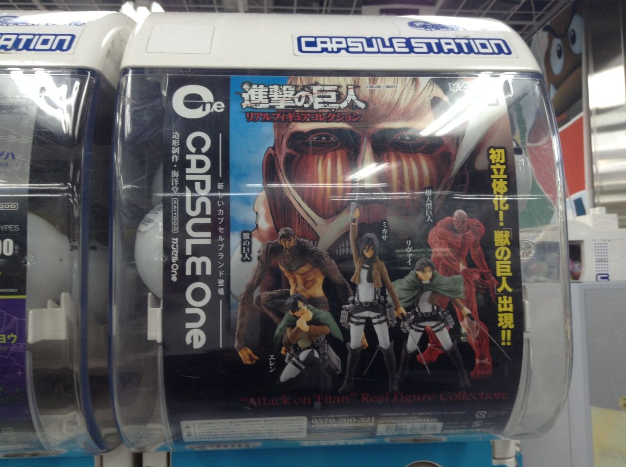 進撃の巨人リアルフィギュアコレクション ガチャで映画の実写版が見たくなる ガシャポン ガチャガチャマニア ガチャポンおまつブログ 進撃の巨人リアルフィギュアコレクション ガチャで映画の実写版が見たくなる ガシャポン ガチャガチャマニア ガチャポンおまつブログ