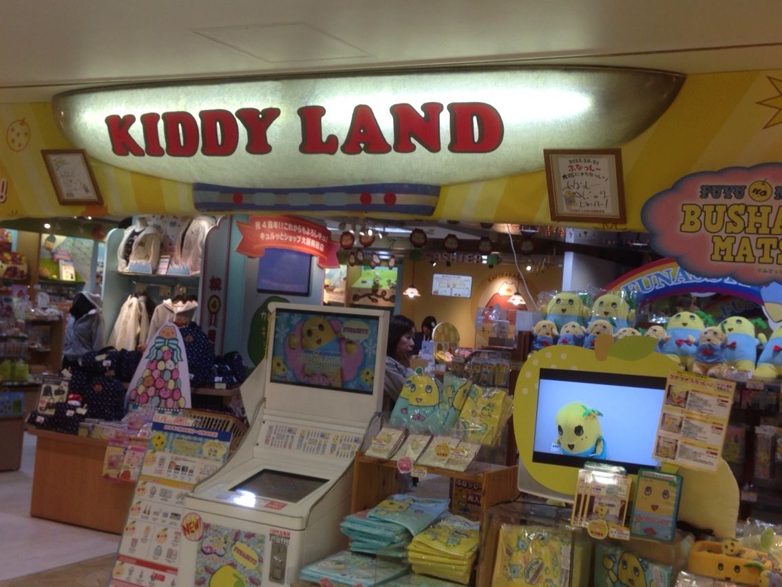 ガチャポン探訪 大阪 梅田に行ったらkiddy Land キデイランド 大阪梅田店でガチャガチャ回してみてはいかが ガシャポン ガチャガチャマニア ガチャポンおまつブログ