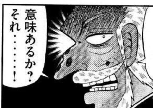 コロナブームは終わった マスク脳 コロナ脳の奴 もういい休め コロナ速報 コロナブームは終わった マスク脳 コロナ脳の奴 もういい休め コロナ速報