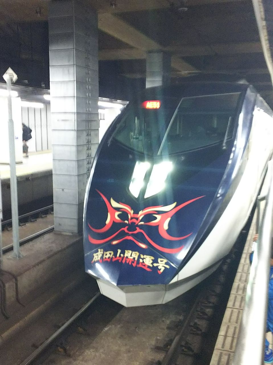 京成スカイライナー Cm まっすぐ 京成スカイライナー Cm まっすぐ