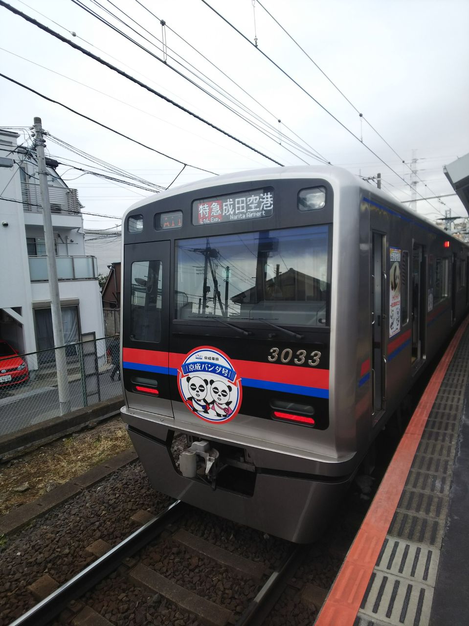 京成新3000形の3033fによる京成パンダ号 よしちゃん しゃもじのローズピンクトラム日記