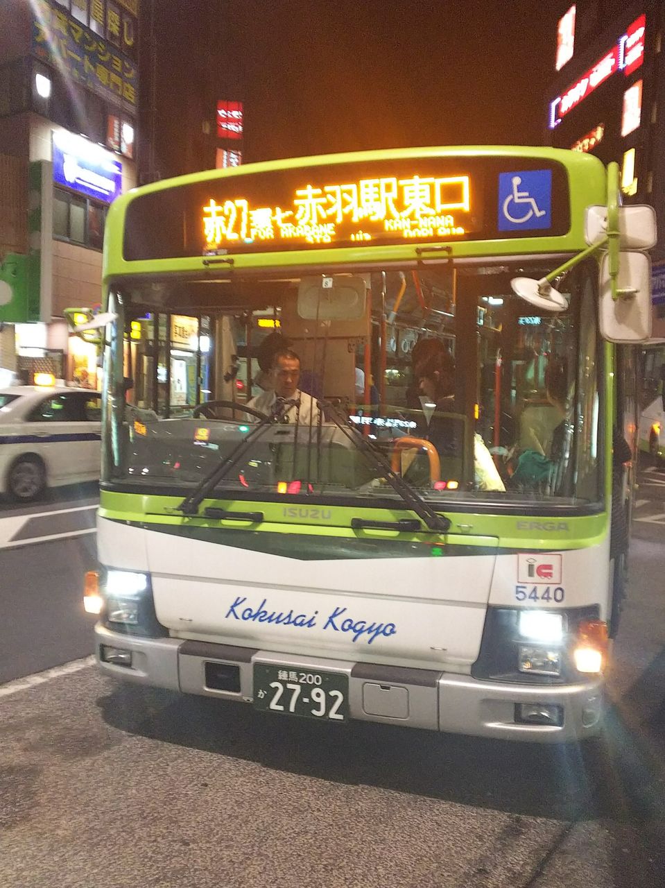 国際興業バスの赤23系統で赤羽から西新井へ2 乗車レポート よしちゃん しゃもじのローズピンクトラム日記