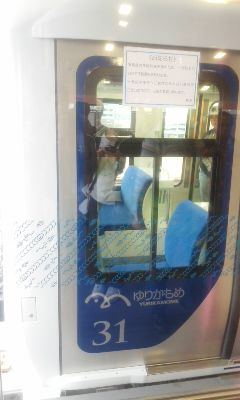 livedoor