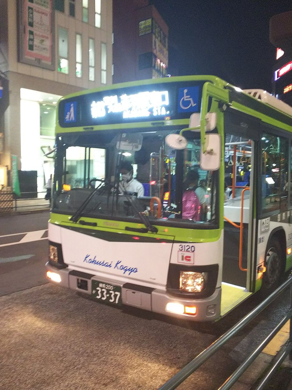 国際興業バスの赤23系統で赤羽から西新井へ2 乗車レポート よしちゃん しゃもじのローズピンクトラム日記