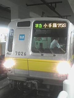懐かしの有楽町線準急と黄帯の7000系 よしちゃん しゃもじのローズピンクトラム日記 懐かしの有楽町線準急と黄帯の7000系 よしちゃん しゃもじのローズピンクトラム日記
