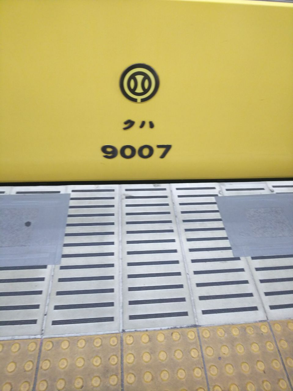 西武9000系の9107fによる急行飯能行き よしちゃん しゃもじのローズピンクトラム日記