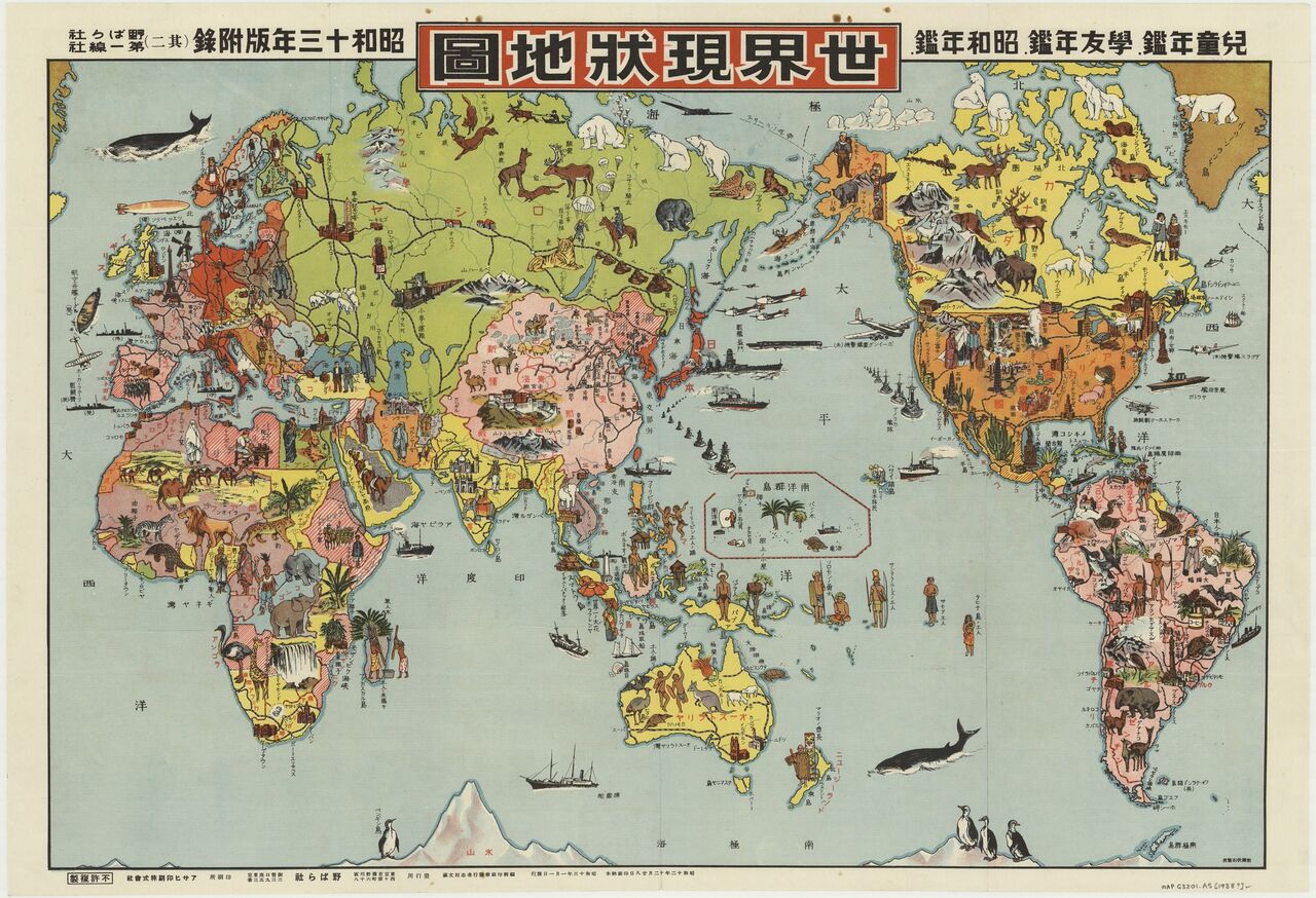 昭和13年の児童向け世界地図がレベル高すぎる件 ゚ ロ゚ ナン ロ゚ ゚ デス ロ ゚ ゚トー うさうさ速報 ๑ŏ ŏu 昭和13年の児童向け世界地図がレベル高すぎる件 ゚ ロ゚ ナン ロ゚ ゚ デス ロ ゚ ゚トー うさうさ速報 ๑ŏ ŏu