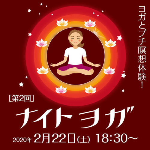 ins_msk20200222
