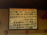 071221imamura