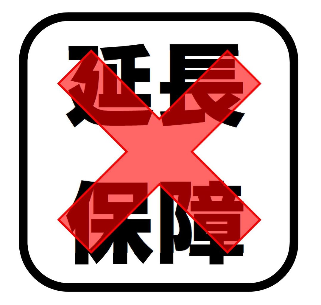 本日のオススメ 本日のオススメ